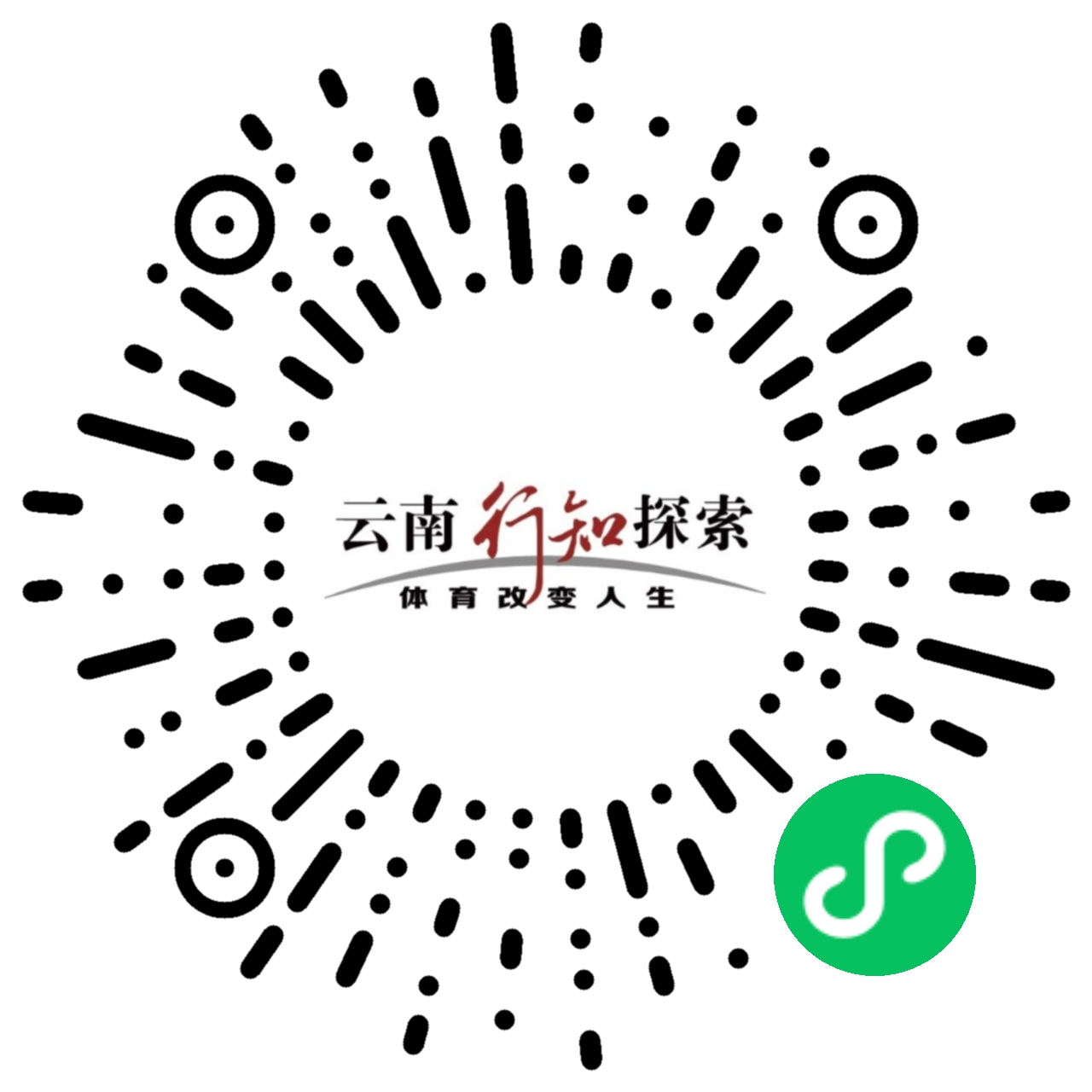 咪咕体育赛事快讯图片