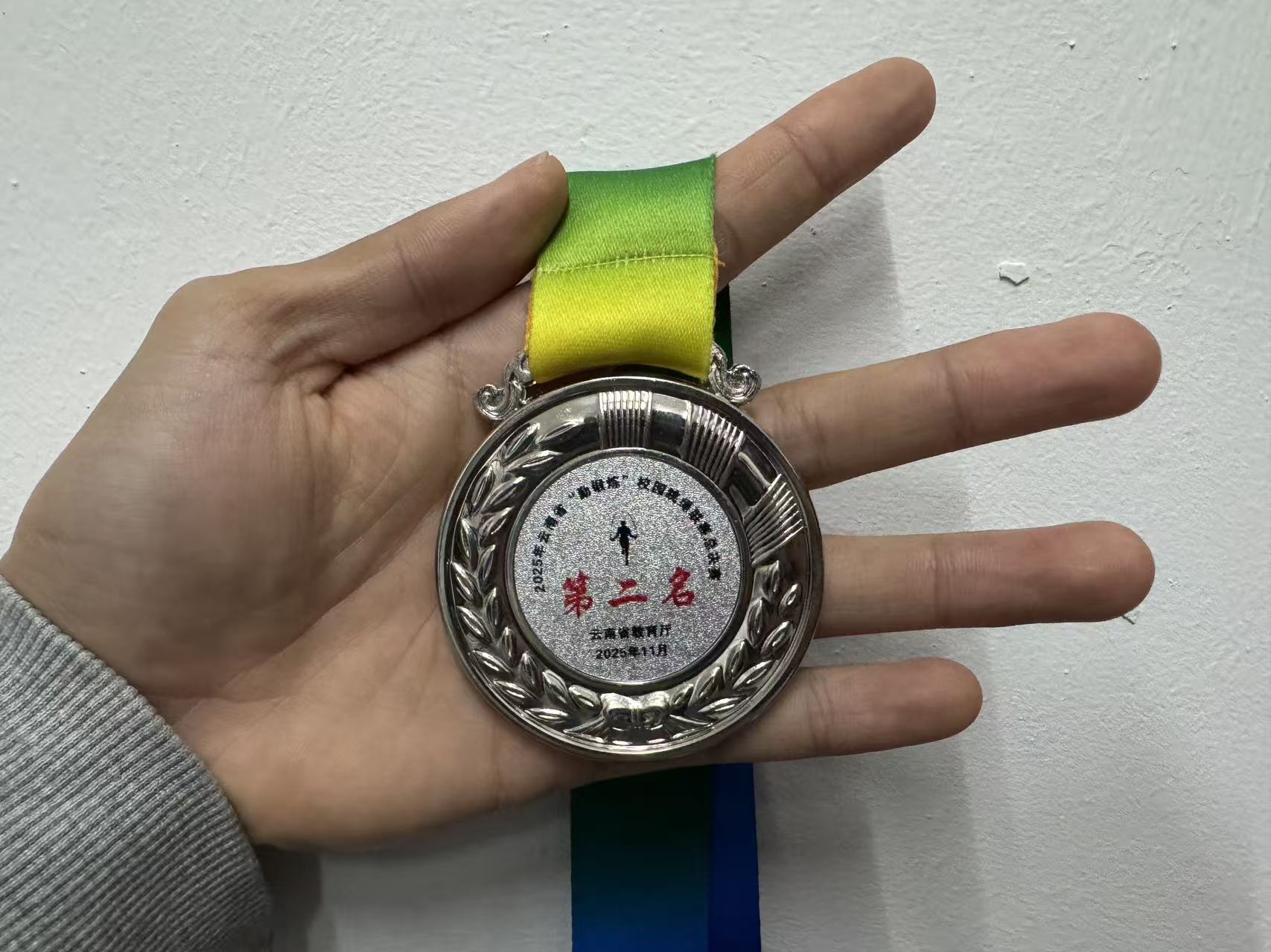 咪咕体育客户端
