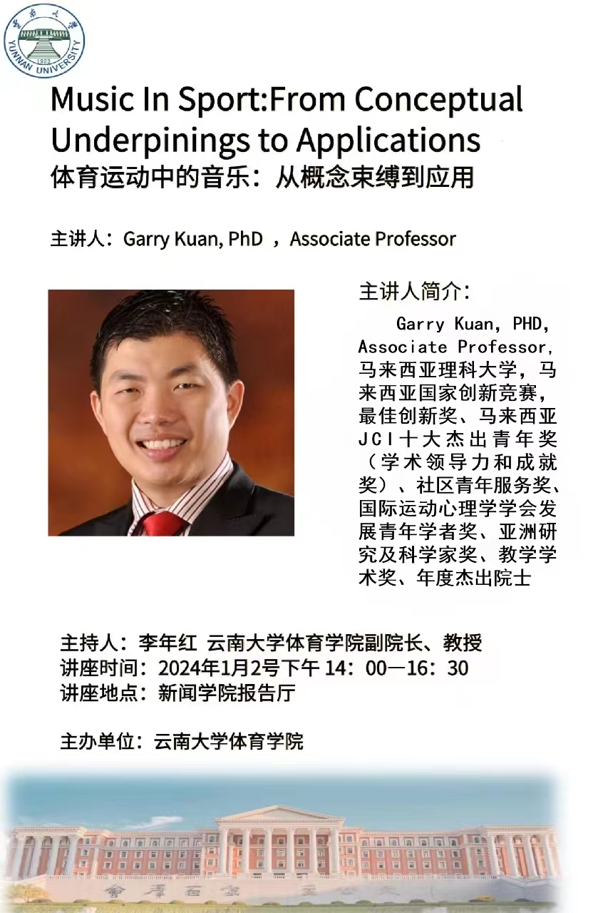 咪咕体育赛事资讯平台