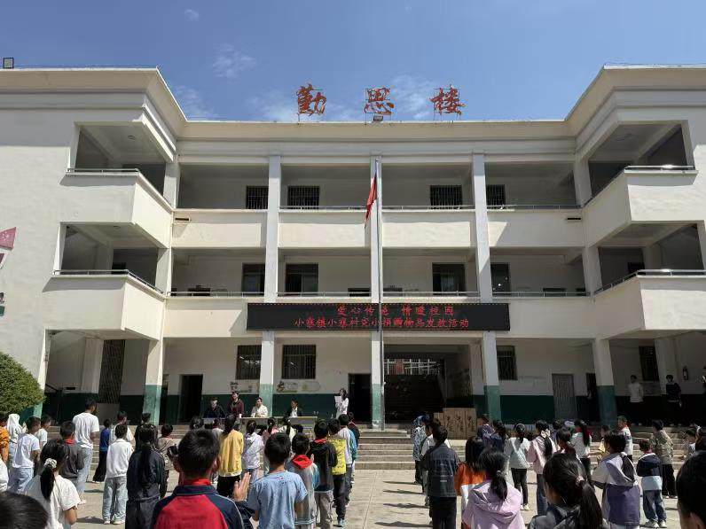 咪咕体育安全通道