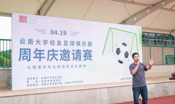 咪咕体育赛事资讯平台图片