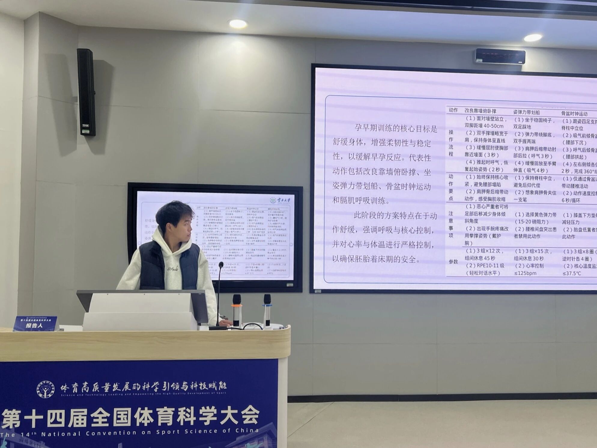 咪咕体育客户端