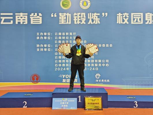 咪咕体育指定通道图片