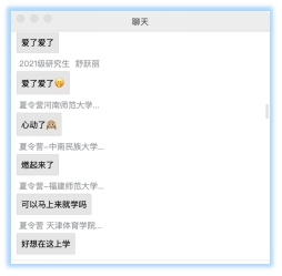 咪咕体育核心通道
