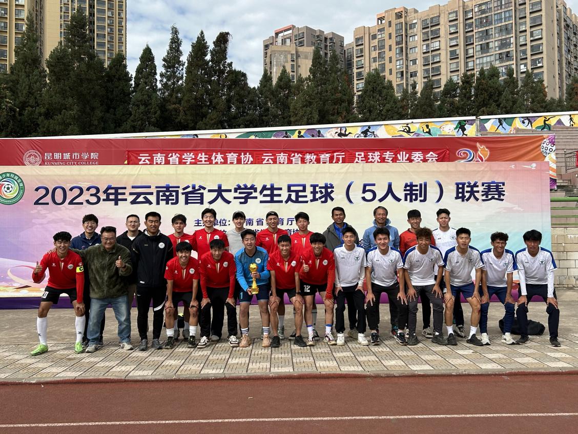 咪咕体育指定入口
