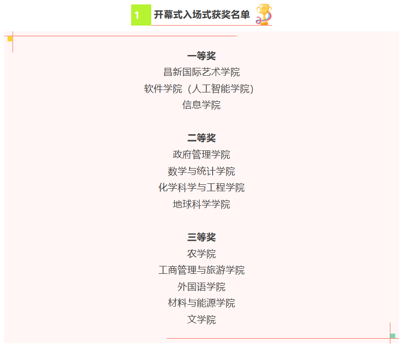 咪咕体育欧洲杯