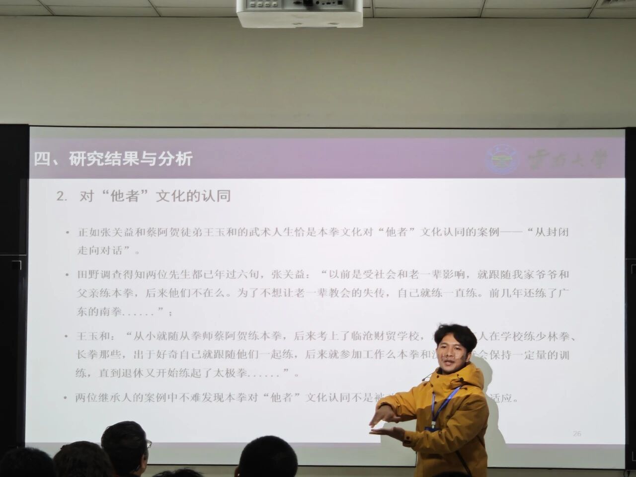 咪咕体育赛事快讯