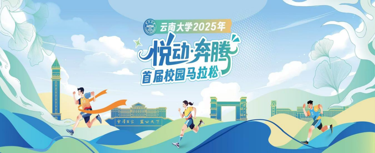 咪咕体育官方指定端