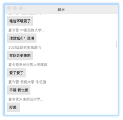 咪咕体育手机版