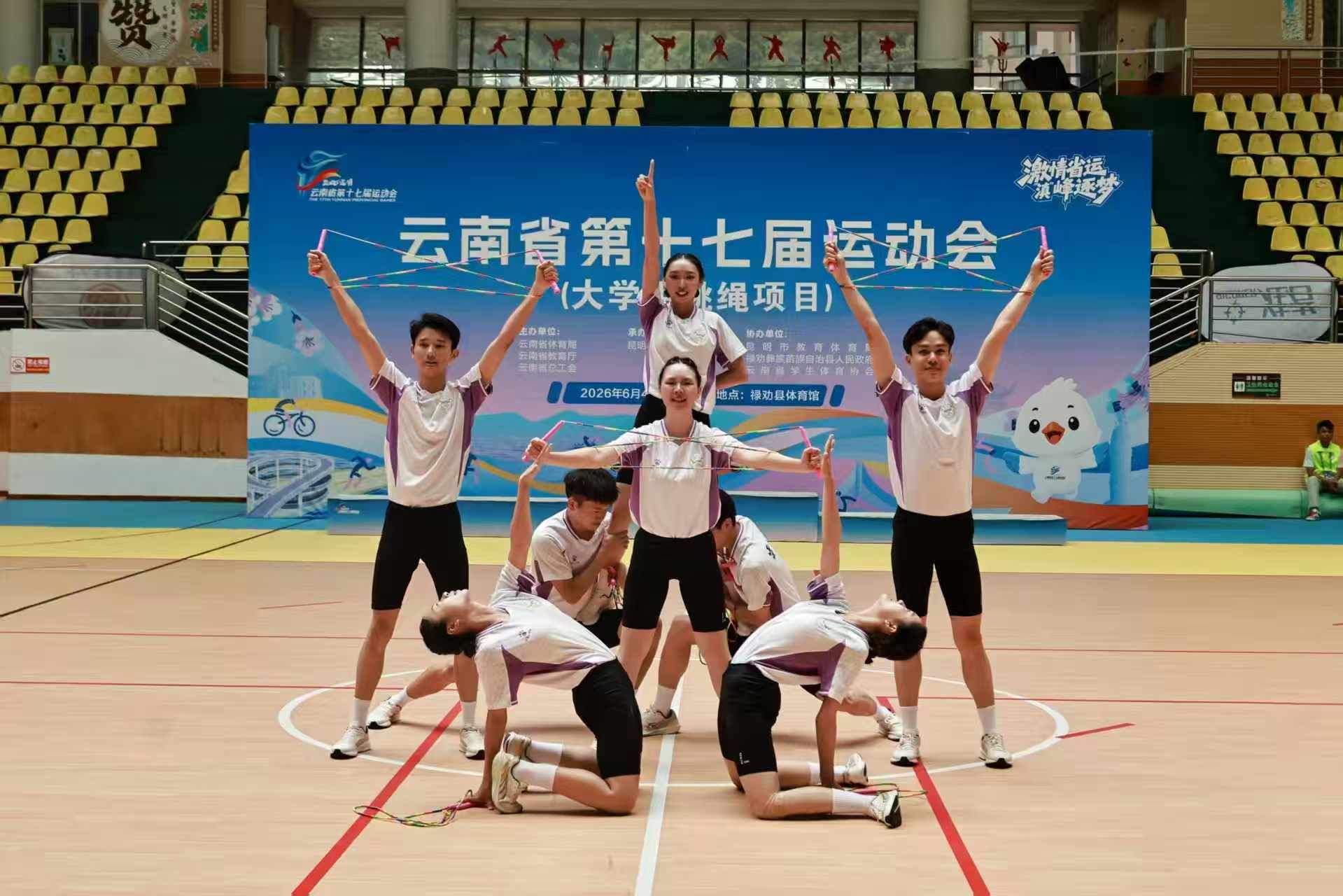咪咕体育赛事快讯