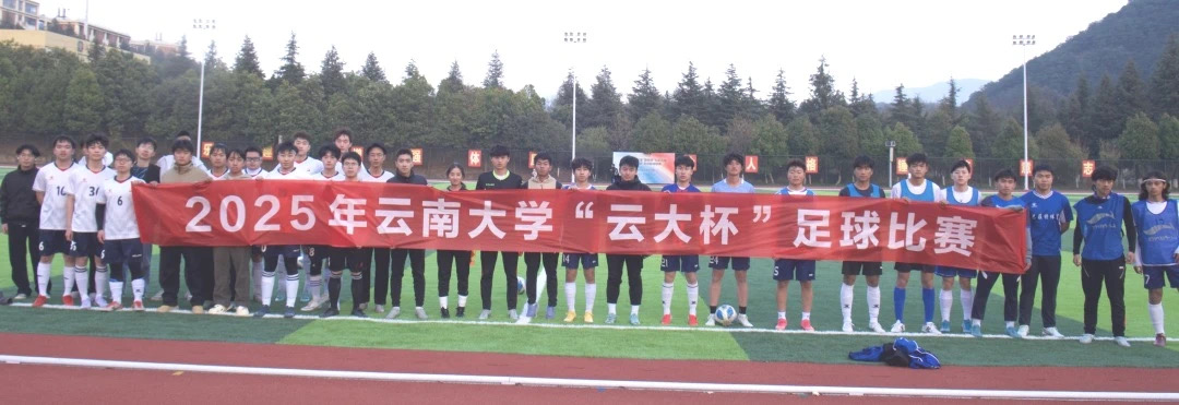 咪咕体育客户端