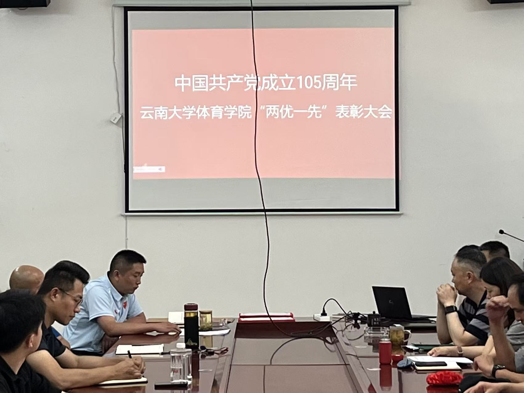 咪咕体育客户端