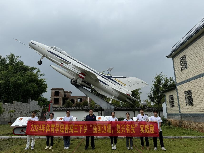 咪咕体育指定通道