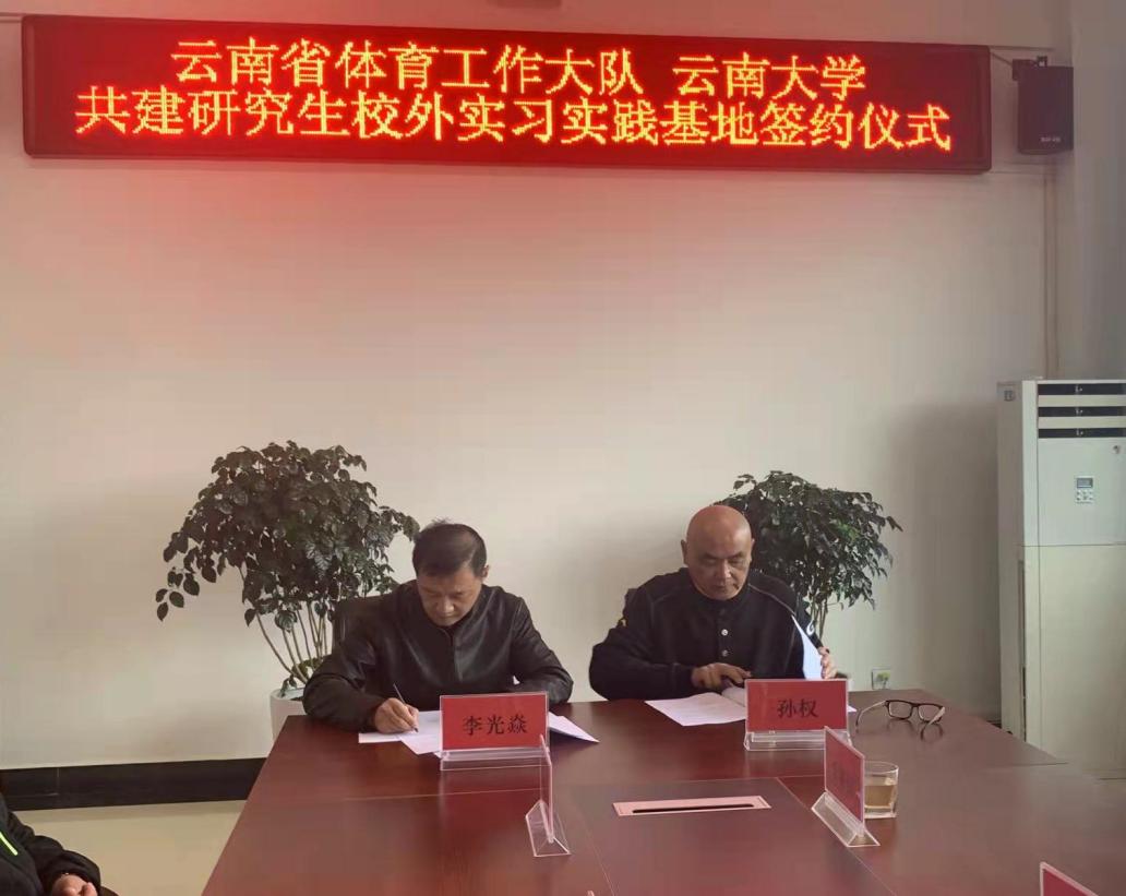 咪咕体育赛事资讯平台