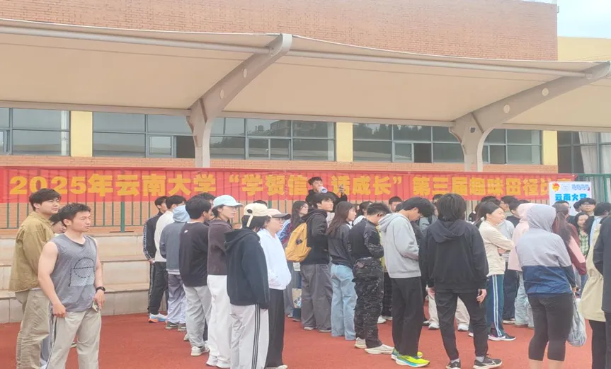 咪咕体育欧洲杯