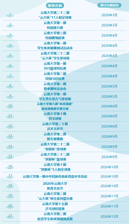 咪咕体育备用网址