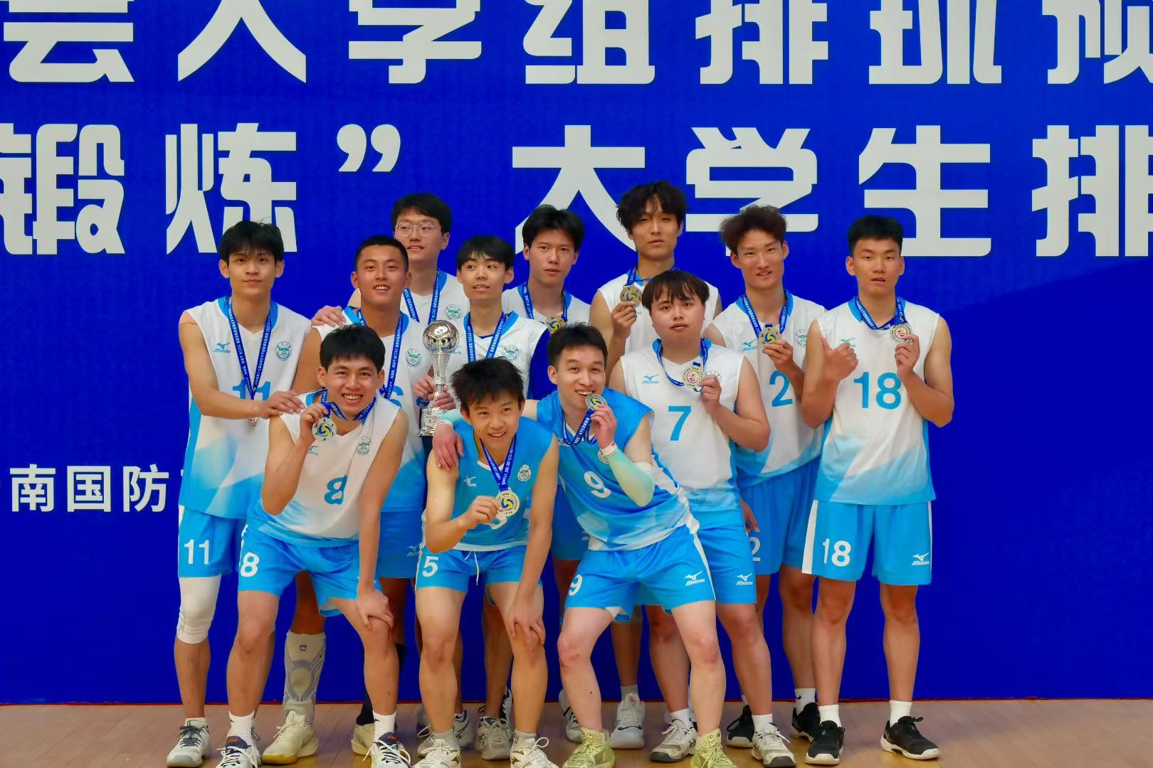 咪咕体育平台