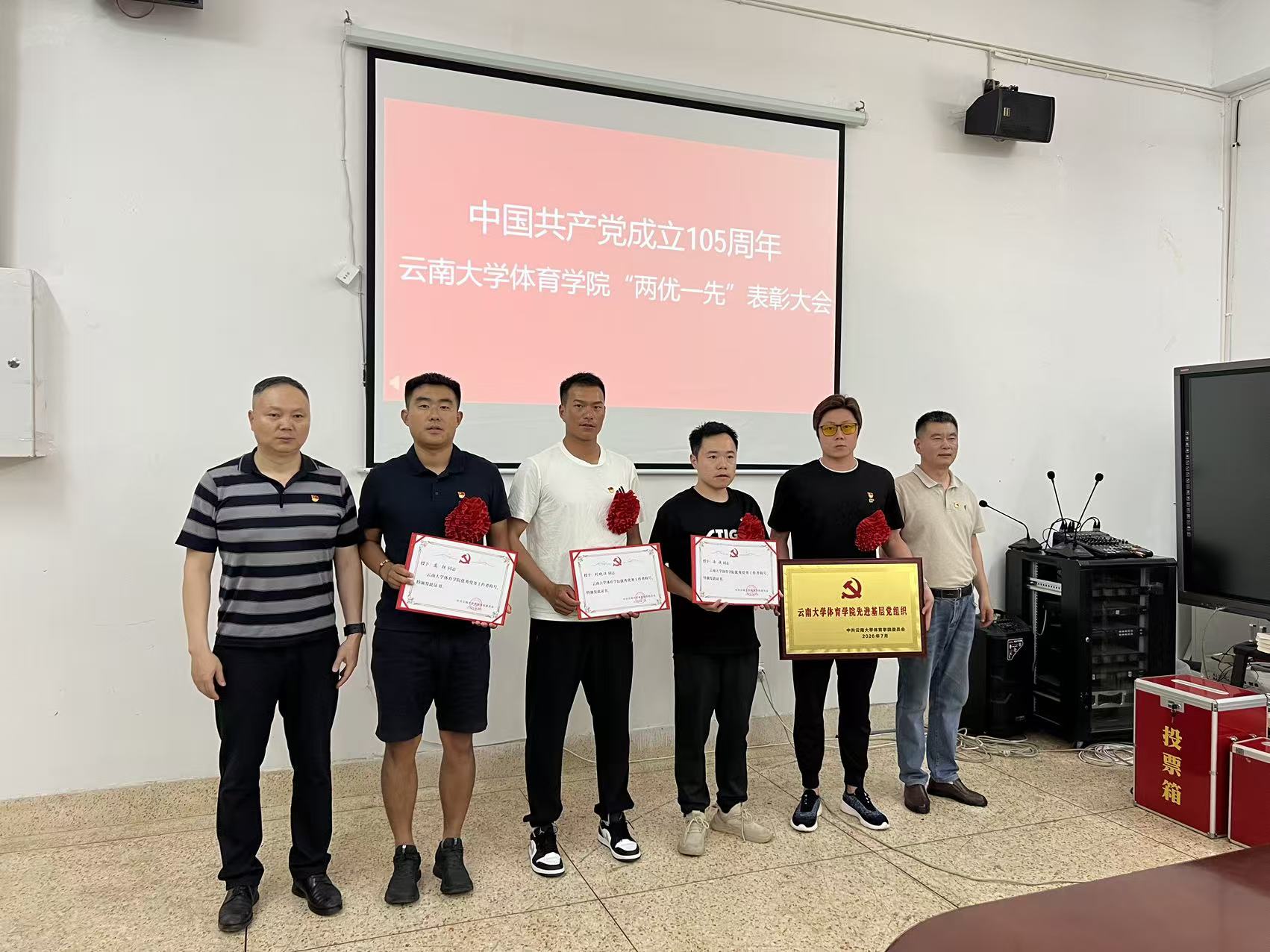 咪咕体育客户端