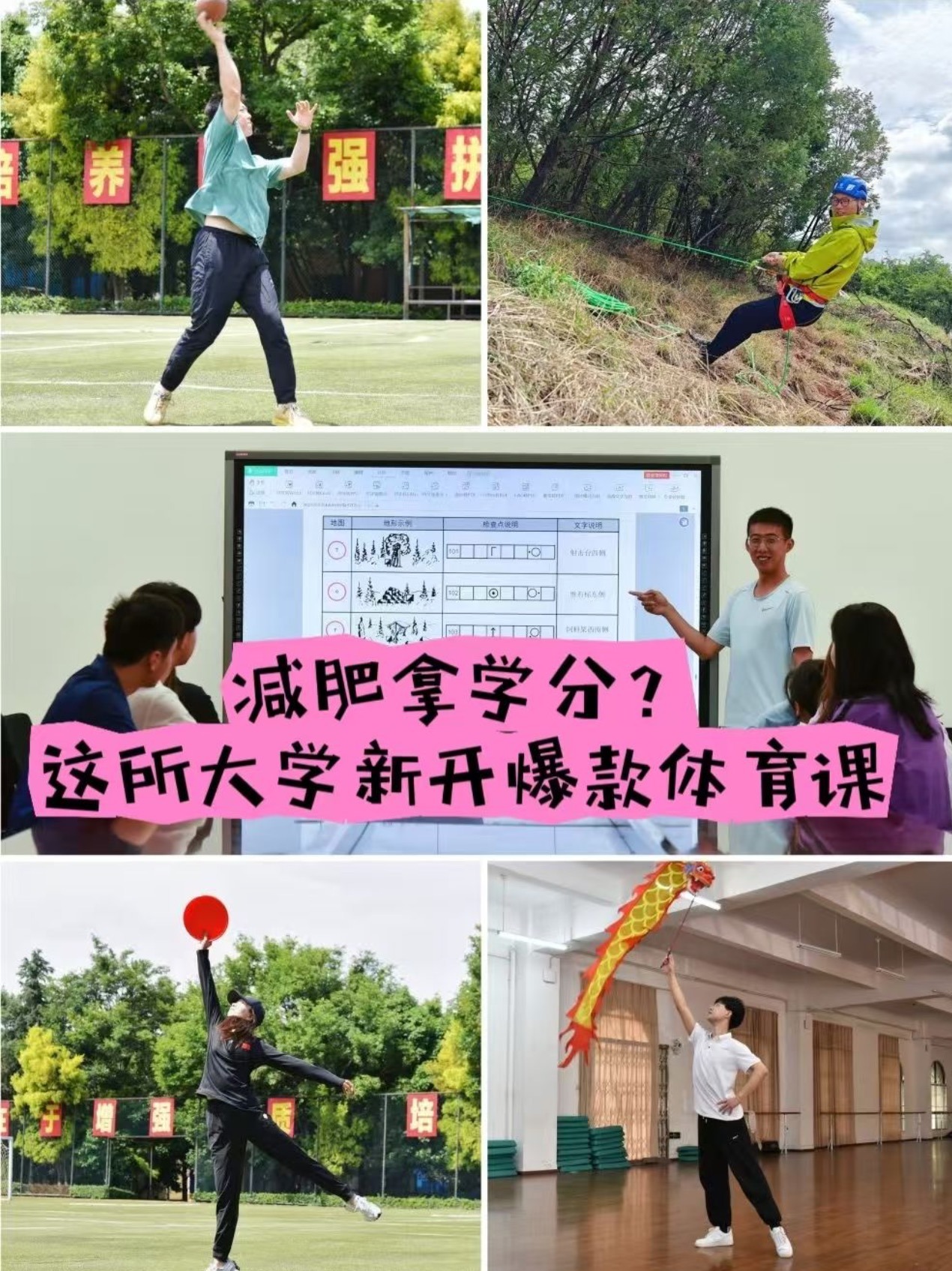咪咕体育手机版