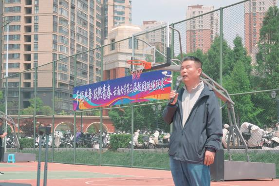 咪咕体育指定入口