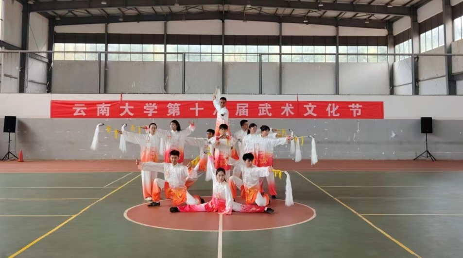 咪咕体育欧冠直播