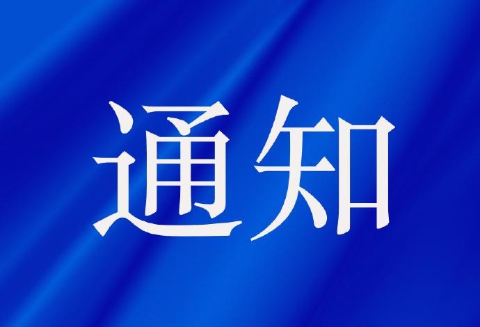咪咕体育超级联赛图片
