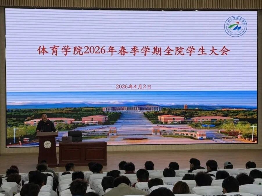咪咕体育赛事资讯平台