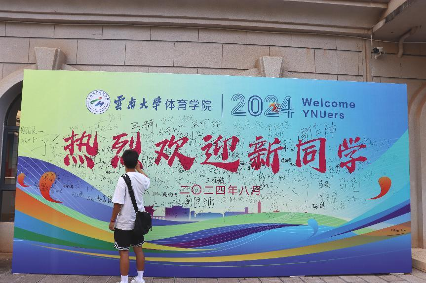 咪咕体育核心通道