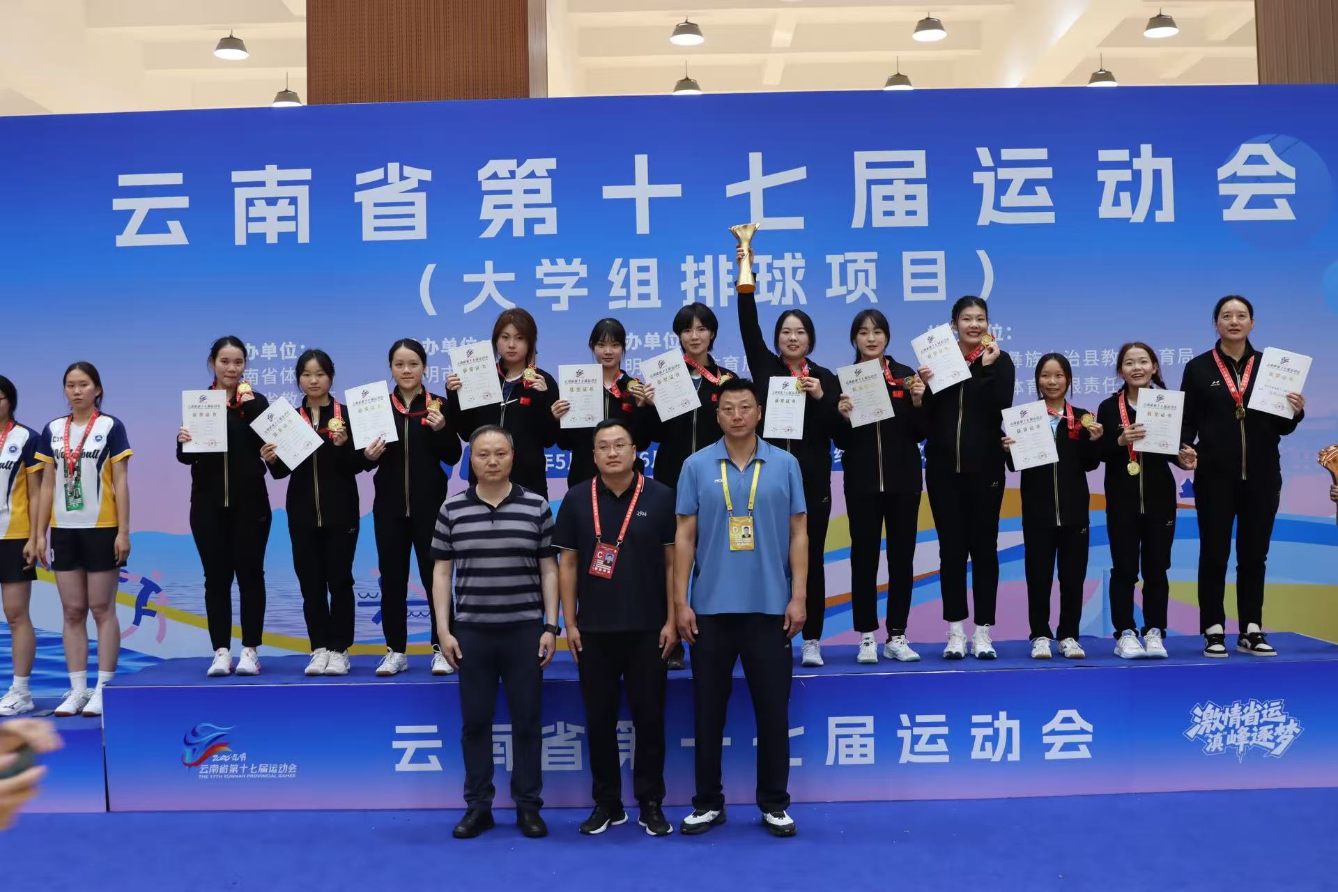 咪咕体育官方线路