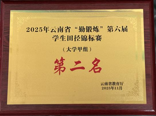 咪咕体育赛事资讯平台