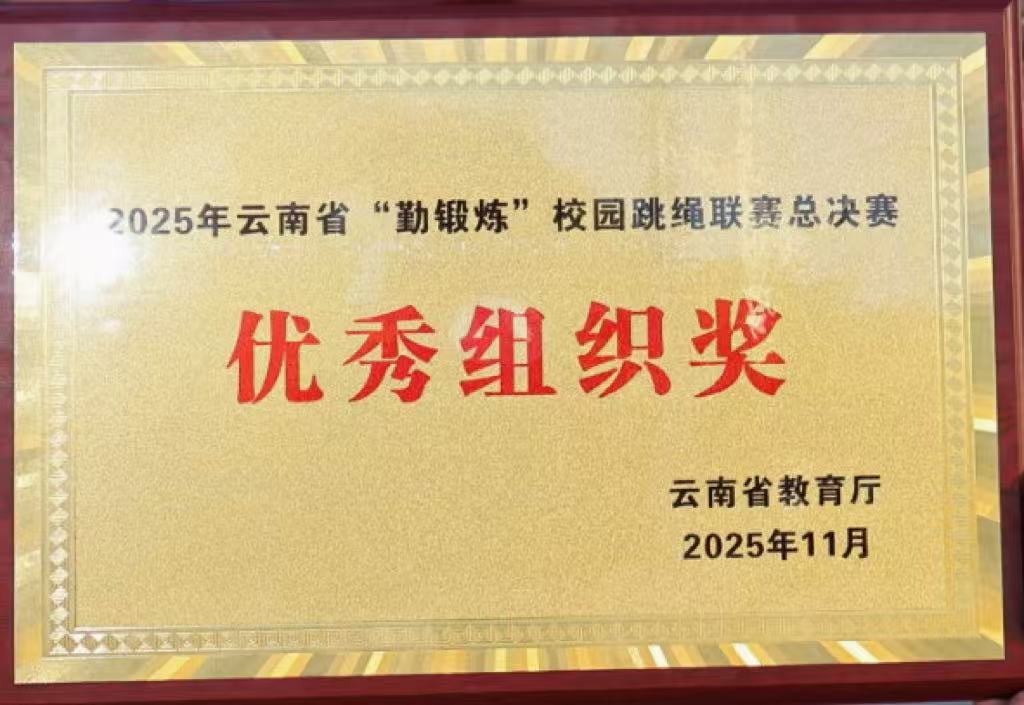 咪咕体育客户端