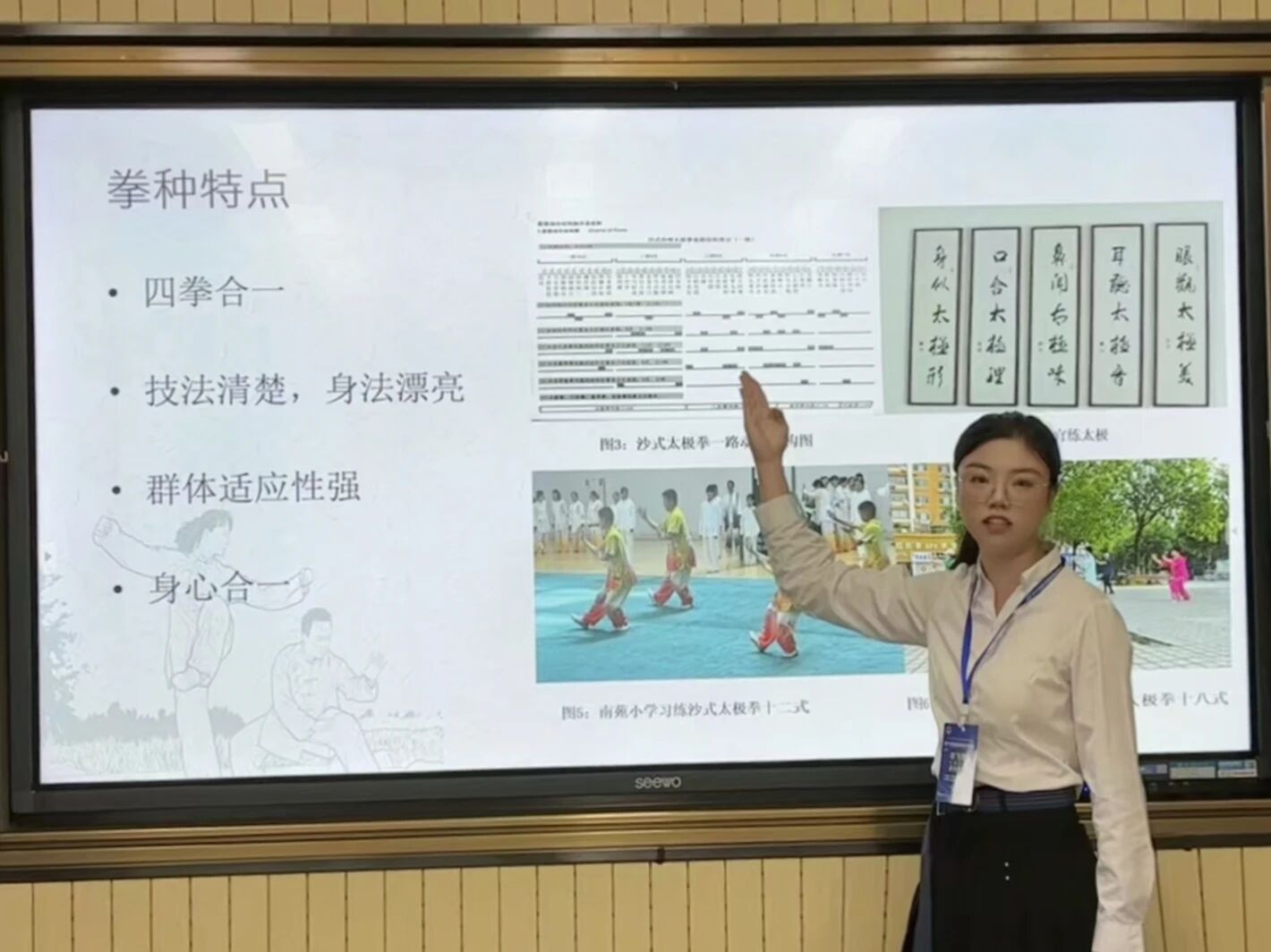 咪咕体育官方指定端