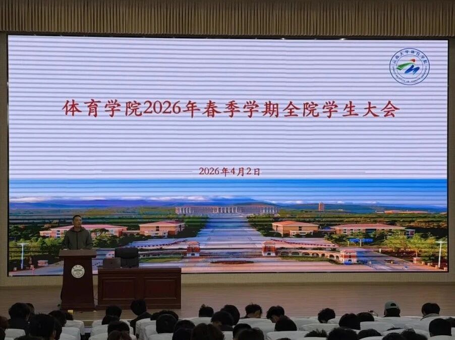咪咕体育赛事资讯平台