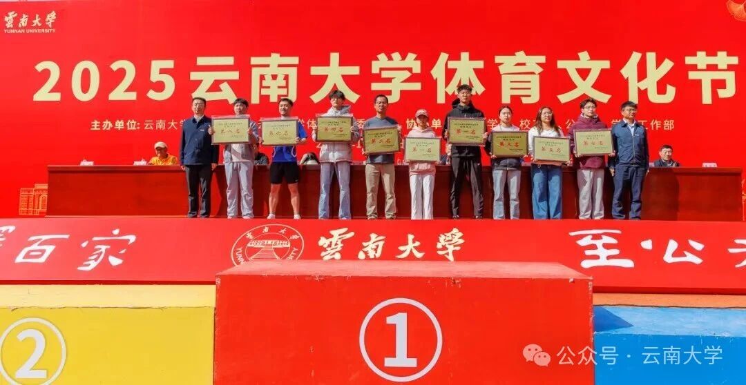 咪咕体育欧冠直播