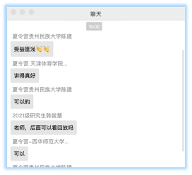 咪咕体育备用网址