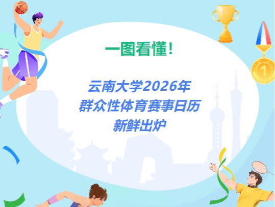 咪咕体育指定通道图片