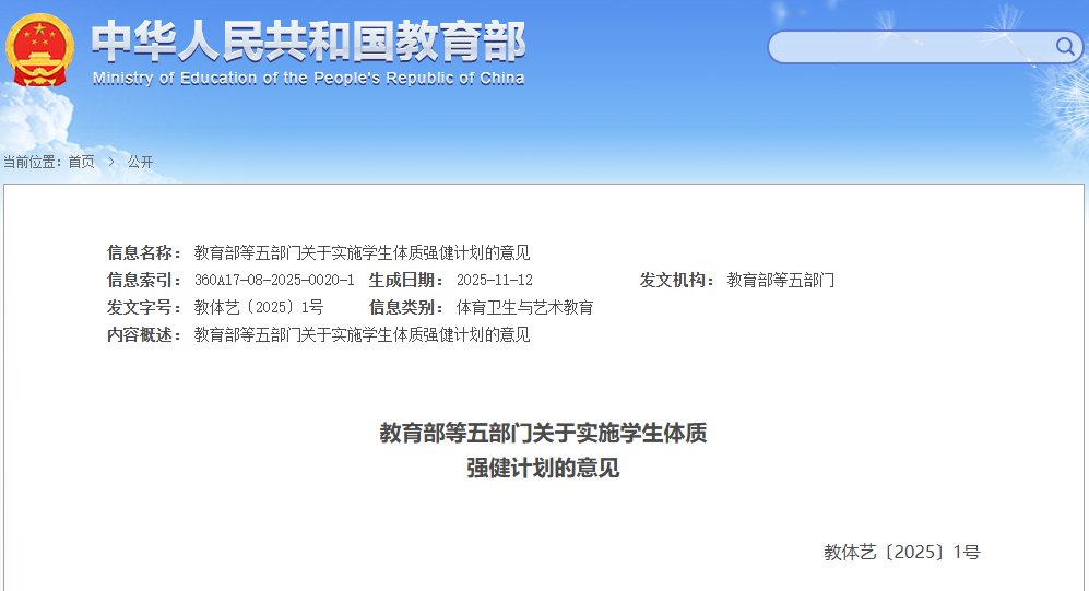 咪咕体育直播图片