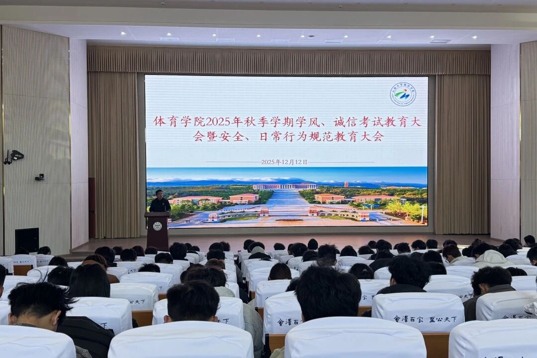 咪咕体育客户端