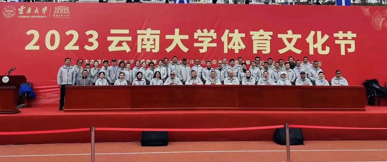咪咕体育赛事资讯平台图片